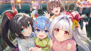 少女ウォーズ：幻想天下統一戦