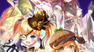 天空のアムネジア